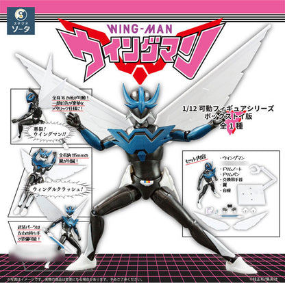 Figurine Wingman Action Figure Wingman