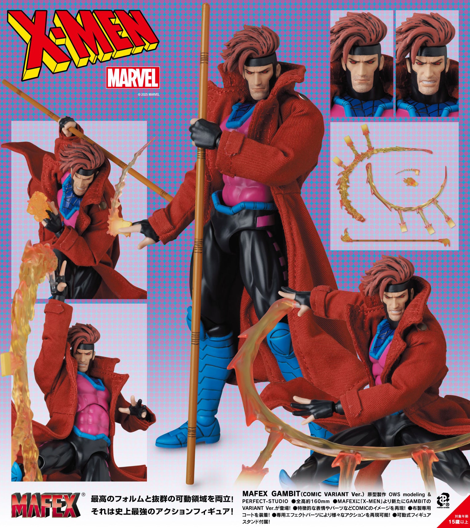 アメコミ MAFEX X-Men-Gambit, Wolverine,Storm,Jean Figurine Gambit Comic Ver. Mafex X-Men