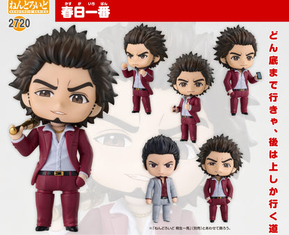 Figurine Kasuga Ichiban Nendoroid Yakuza