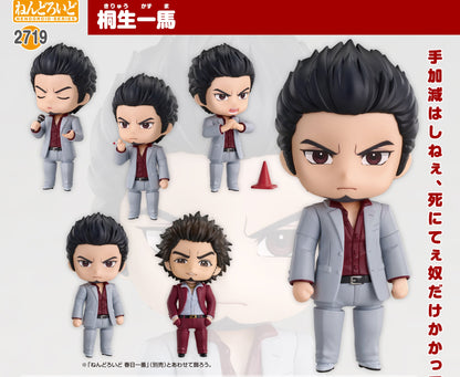 Figurine Kiryu Kazuma Nendoroid Yakuza