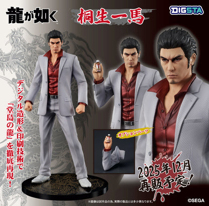 Figurine Kiryu Kazuma Digsta Yakuza