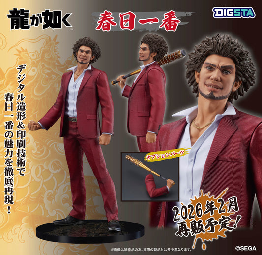 Figurine Kasuga Ichiban Digsta Yakuza