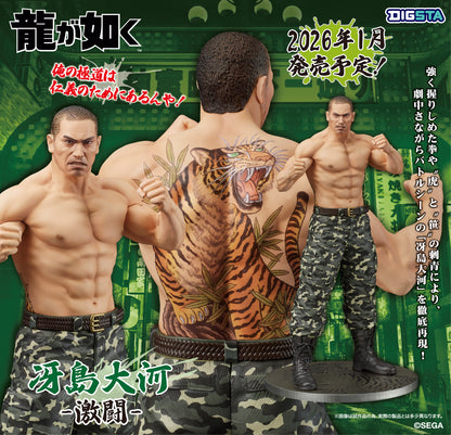 Figurine Saejima Taiga Fierce Battle Ver. Digsta Yakuza