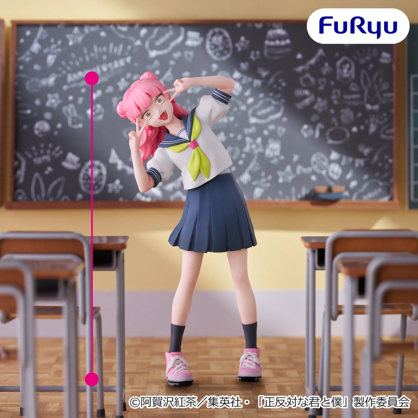 Figurine Suzuki Miyu Furyu You and I Are Polar Opposites