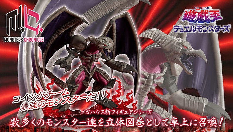 Figurine Black Skull Dragon Monsters Chronicle Yu-Gi-Oh