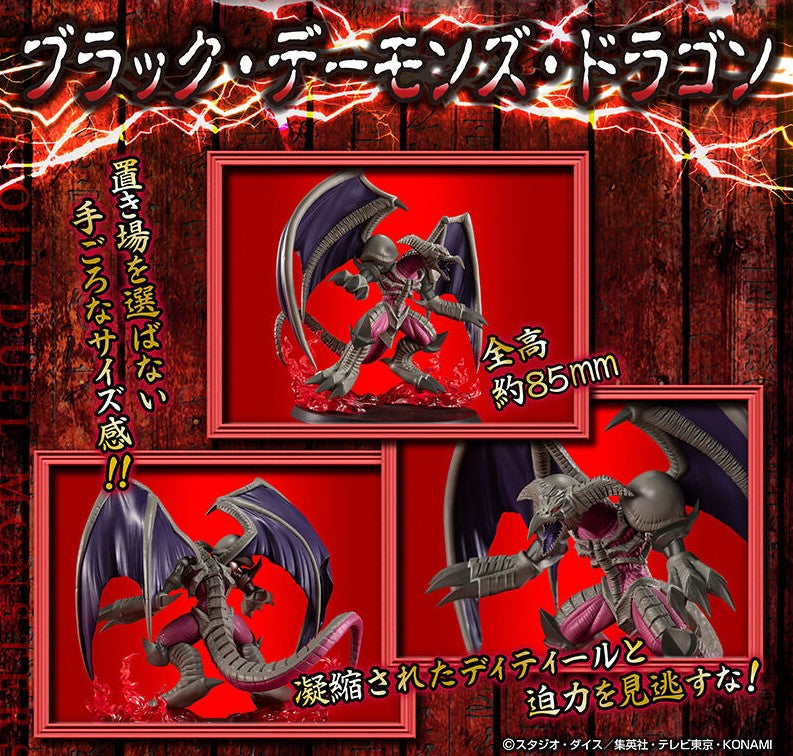 Figurine Black Skull Dragon Monsters Chronicle Yu-Gi-Oh