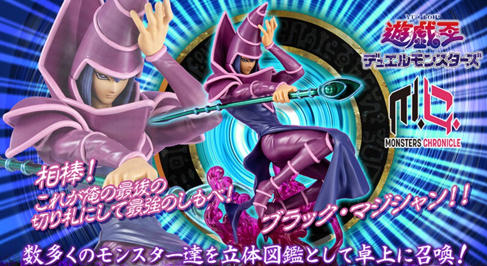 Figurine Black Magician Monsters Chronicle Yu-Gi-Oh