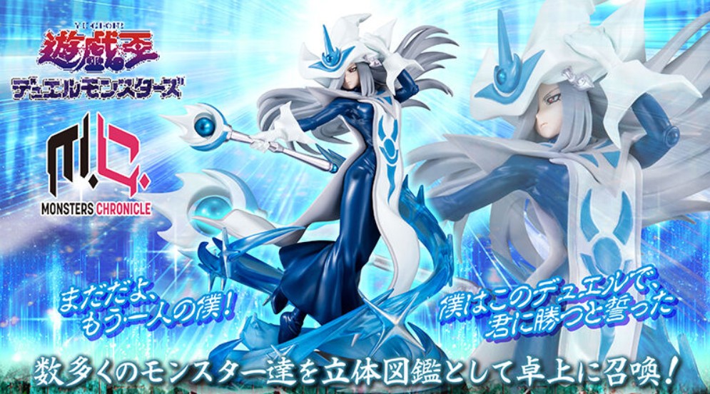 Figurine Silent Magician Monsters Chronicle Yu-Gi-Oh