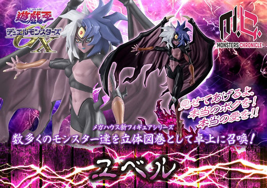 Figurine Yubel Monsters Chronicle Yu-Gi-Oh GX