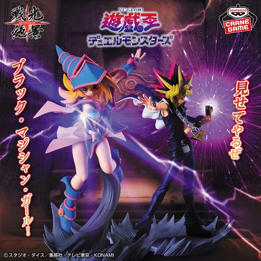 Figurine Black Magician Girl Banpresto Yu-Gi-Oh