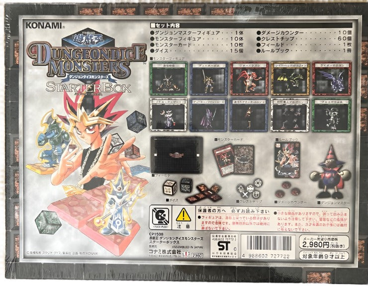 KONAMI DUNGEON DICE MONSTERS スターターボックス Konami Yu-Gi-Oh Dungeon Dice Monsters Starter Box Card Monster