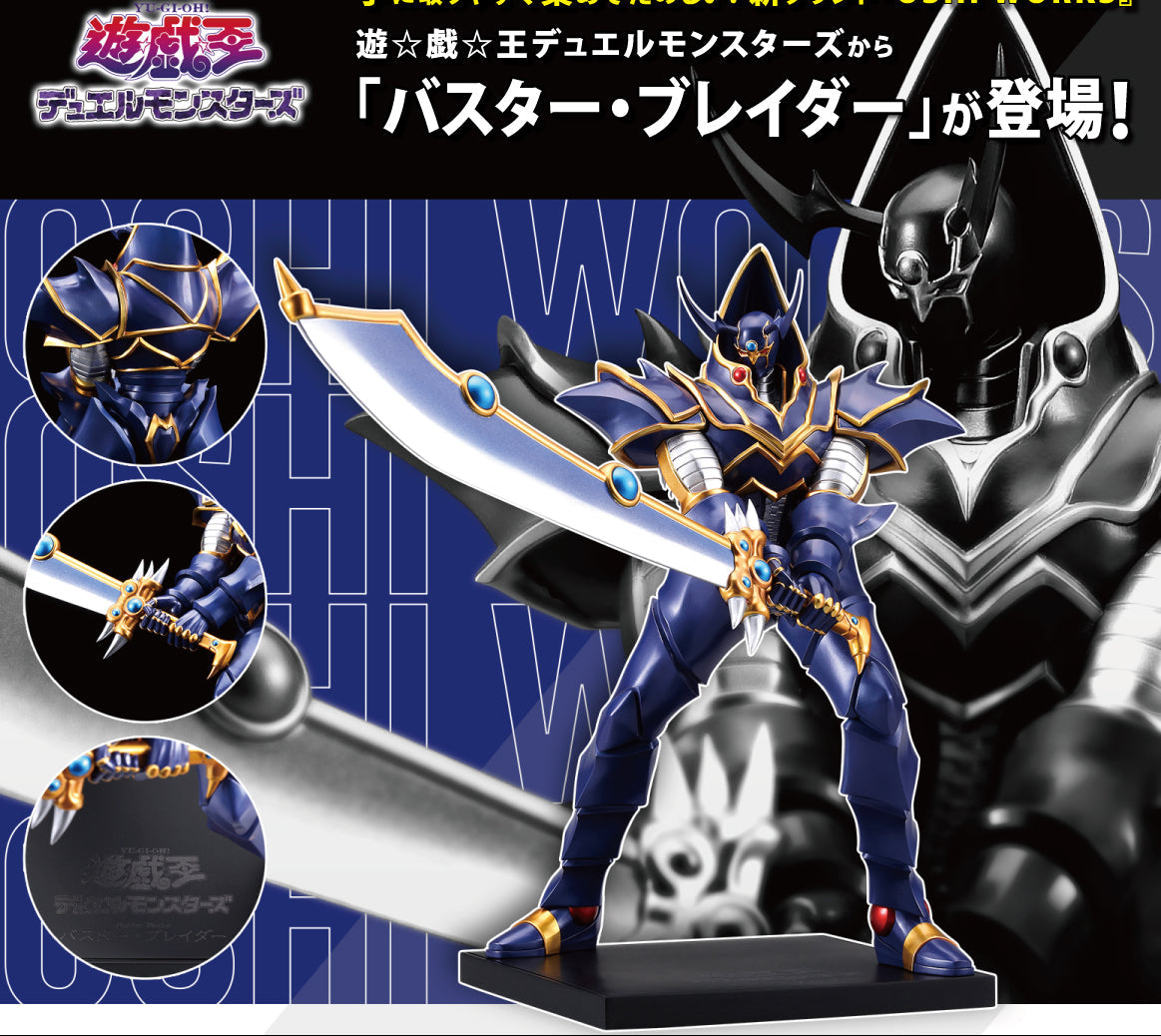 Figurine Buster Blader Kotobukiya Yu-Gi-Oh
