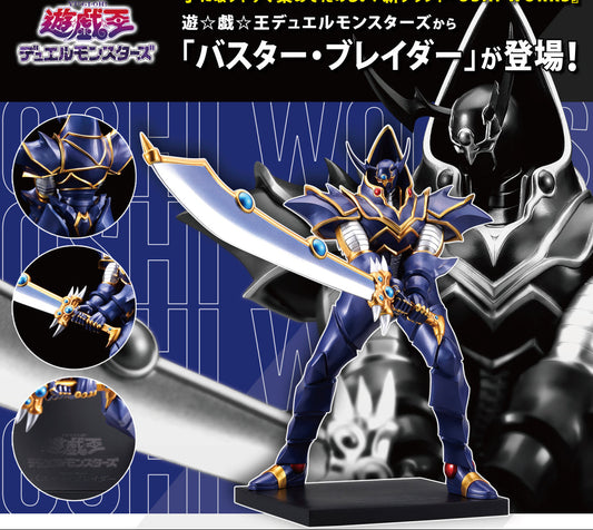 Figurine Buster Blader Kotobukiya Yu-Gi-Oh