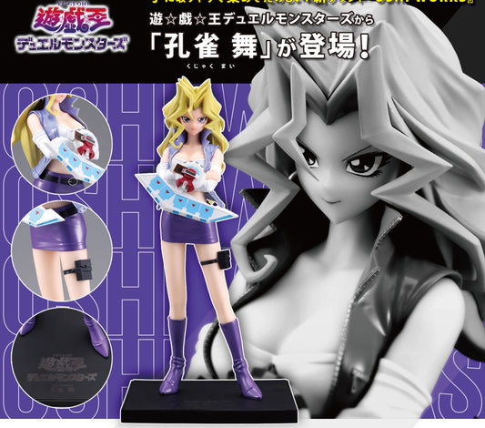 Figurine Kujaku Mai Kotobukiya Yu-Gi-Oh