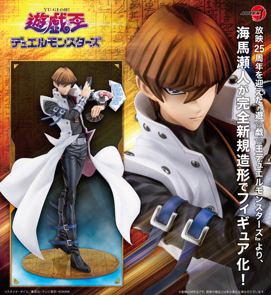 Figurine Seto Kaiba Artfx J Passionate Duelists Ver. Yu-Gi-Oh