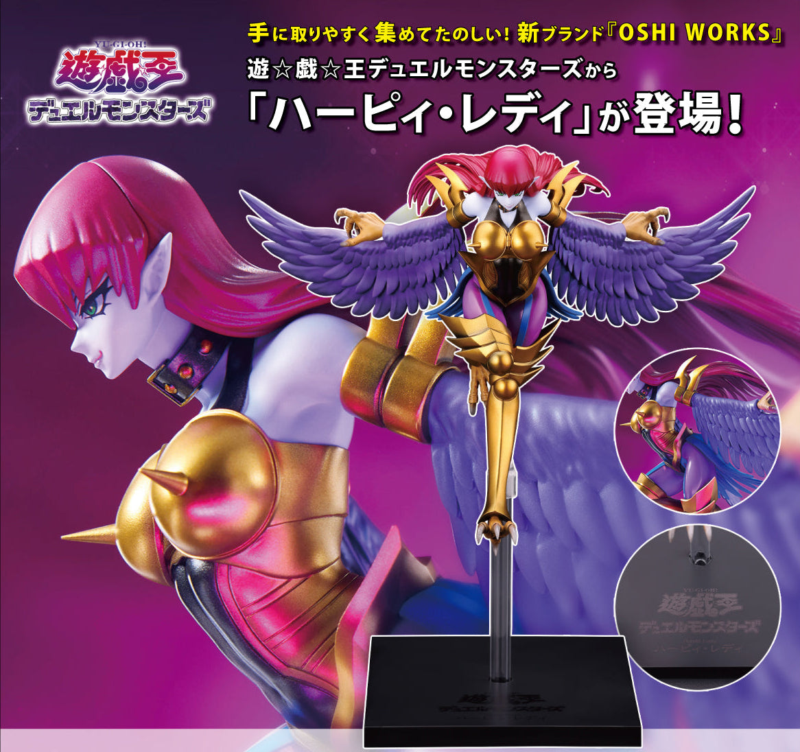 Figurine Harpie Lady Oshi Works Yu-Gi-Oh
