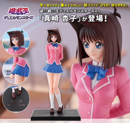 Figurine Tea Gardner Oshi Works Yu-Gi-Oh