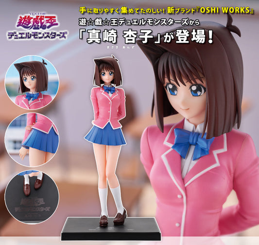 Figurine Tea Gardner Oshi Works Yu-Gi-Oh