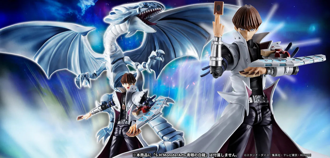 Figurine Seto Kaiba S.H. Figuarts Yu-Gi-Oh