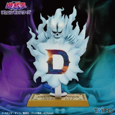 Figurine Destiny Board Taito Yu-Gi-Oh