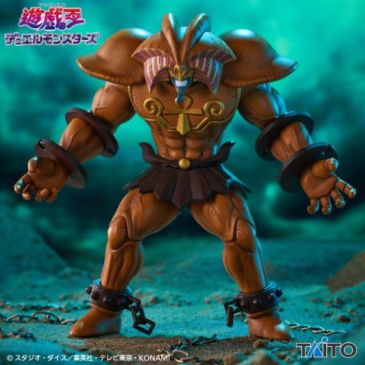 Figurine Exodia Le Maudit Taito Yu-Gi-Oh