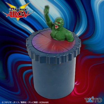 Figurine Carte Piege Trappe Sans Fond Taito Yu-Gi-Oh