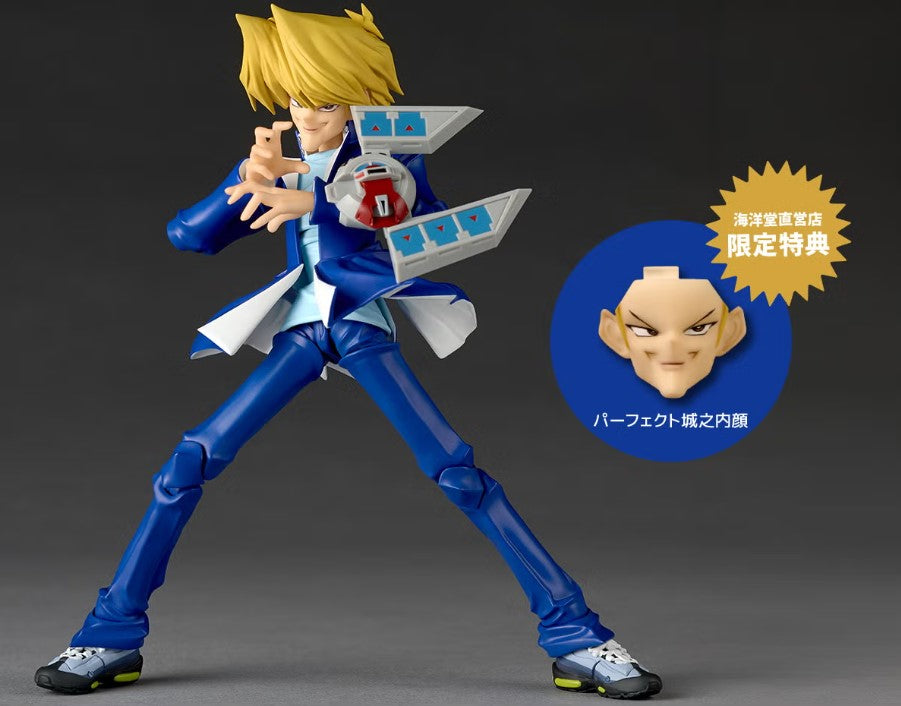 Figurine Joey Wheeler Amazing Yamaguchi Yu-Gi-Oh