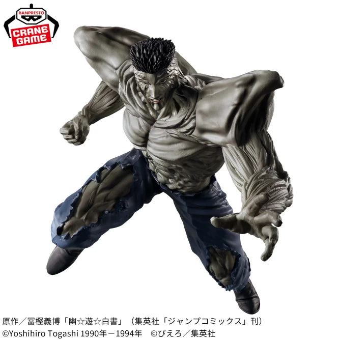 Figurine Young Toguro 100% Ver. Banpresto Yu Yu Hakusho