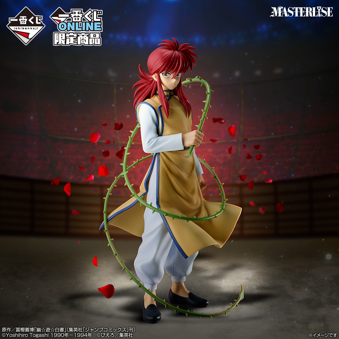 Figurine Kurama (A) Ichiban Kuji Yu Yu Hakusho Dark Tournament Vol.02