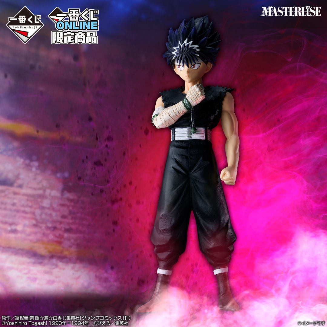 Figurine Hiei (C) Ichiban Kuji Yu Yu Hakusho Dark Tournament Vol.02