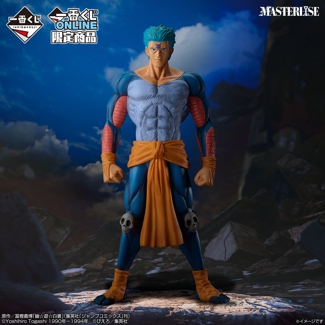 Figurine Bui (D) Ichiban Kuji Yu Yu Hakusho Dark Tournament Vol.02