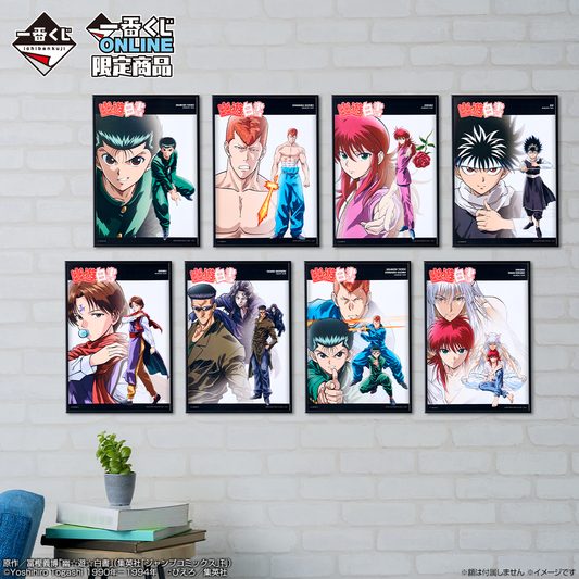 Poster Yu Yu Hakusho (F) Ichiban Kuji Yu Yu Hakusho Dark Tournament Vol.02