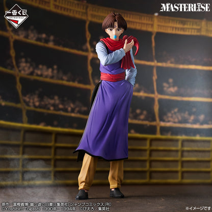 Figurine Koenma (D) Ichiban Kuji Yu Yu Hakusho Dark Tournament Vol.03