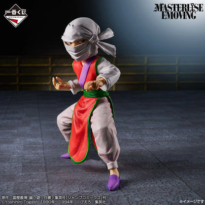 Figurine Genkai (E) Ichiban Kuji Yu Yu Hakusho Dark Tournament Vol.03