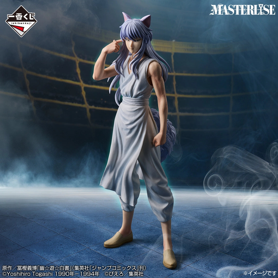 Figurine Kurama (Last One) Ichiban Kuji Yu Yu Hakusho Dark Tournament Vol.03