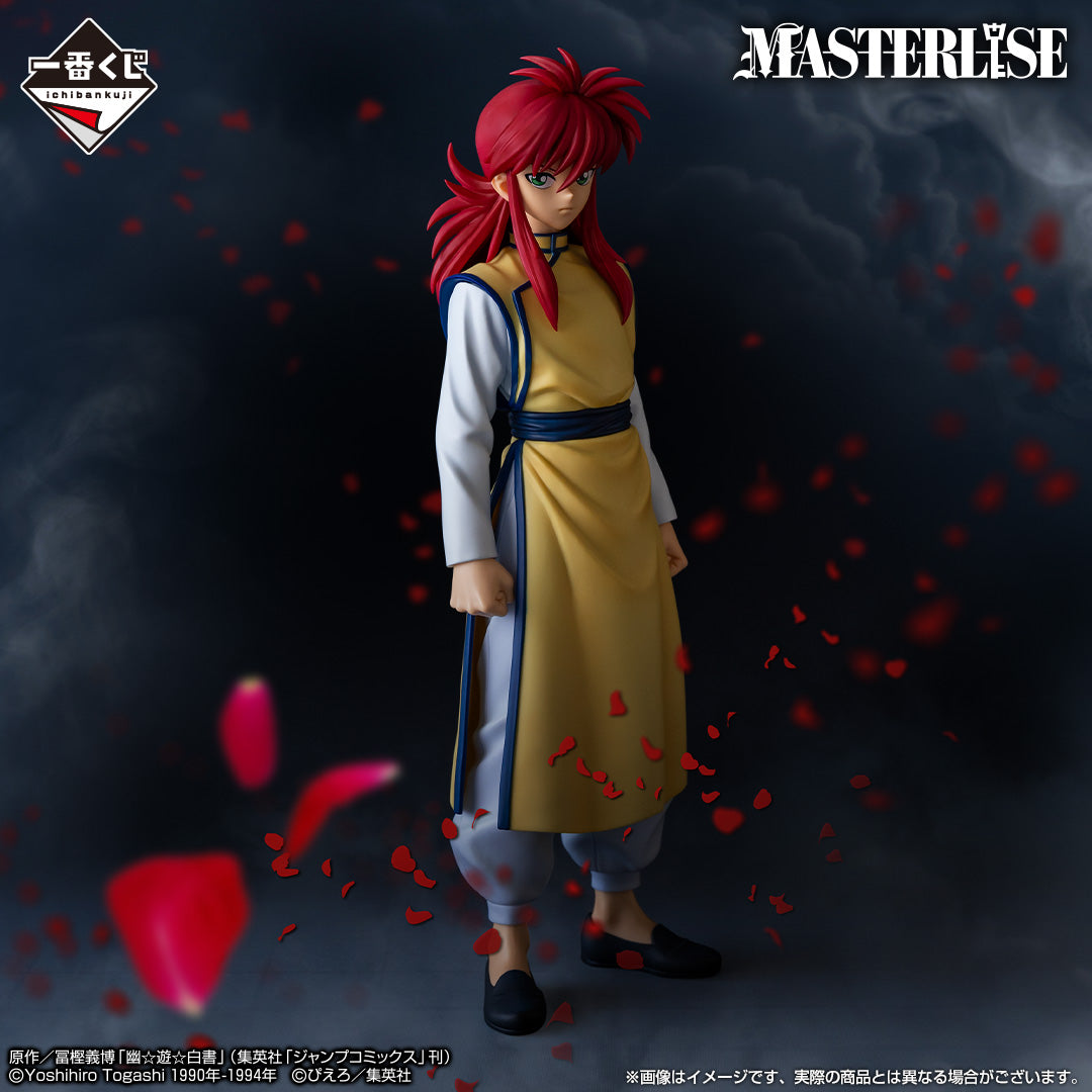 Figurine Kurama (D) Ichiban Kuji Yu Yu Hakusho Dark Tournament