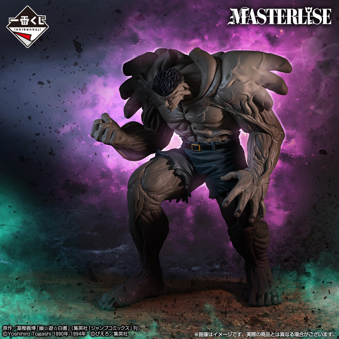 Figurine Young Toguro 100% (A) Ichiban Kuji Yu Yu Hakusho Dark Tournament