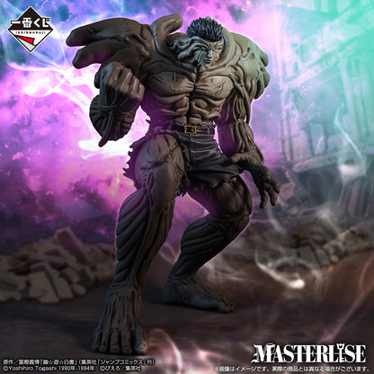 Figurine Young Toguro 100% (Last One) Ichiban Kuji Yu Yu Hakusho Dark Tournament