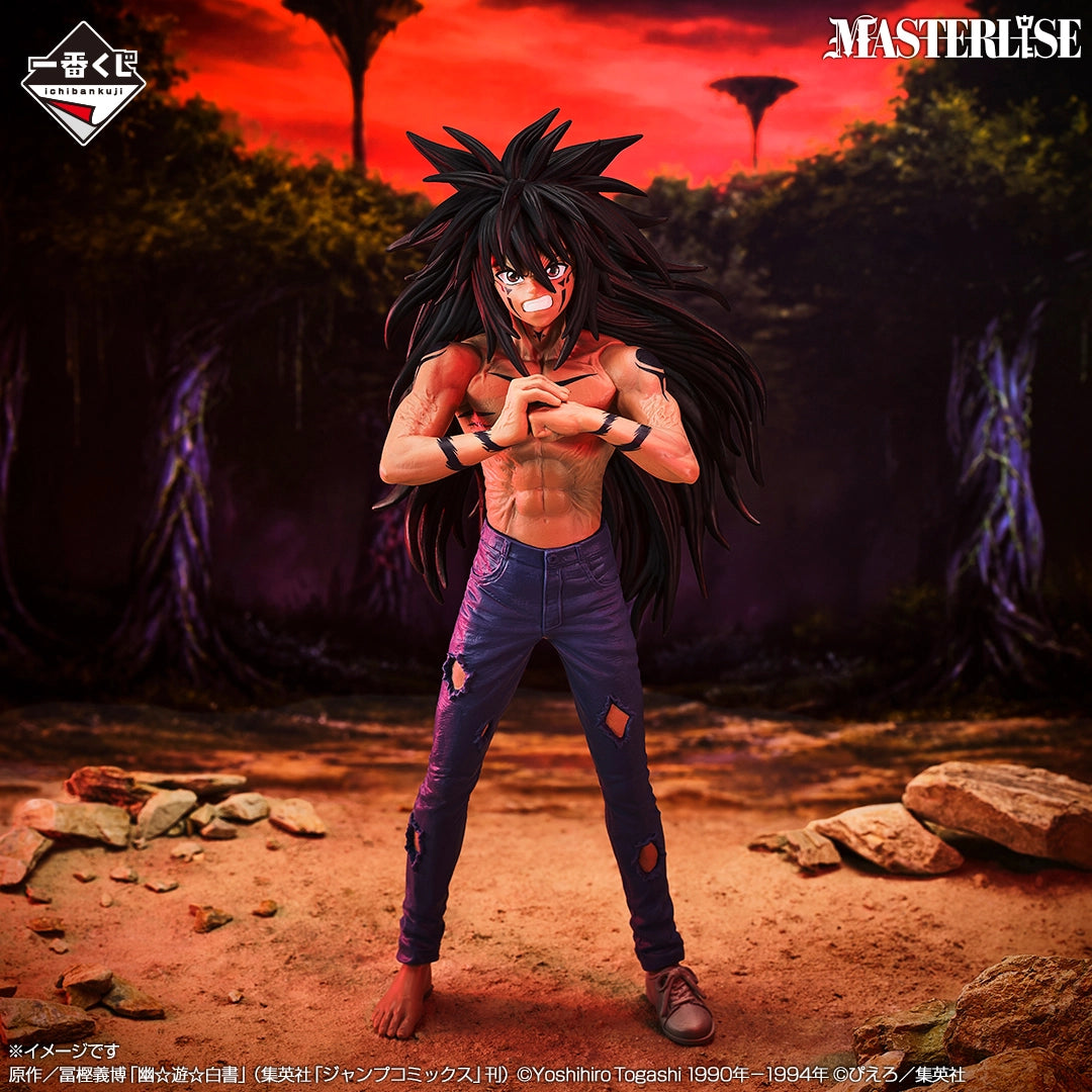 Figurine Yusuke Urameshi (A) Ichiban Kuji Yu Yu Hakusho The Gate to the Demon World