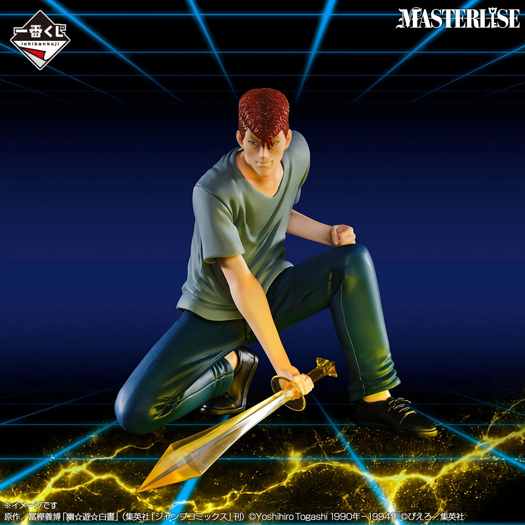Figurine Kazuma Kuwabara (B) Ichiban Kuji Yu Yu Hakusho The Gate to the Demon World