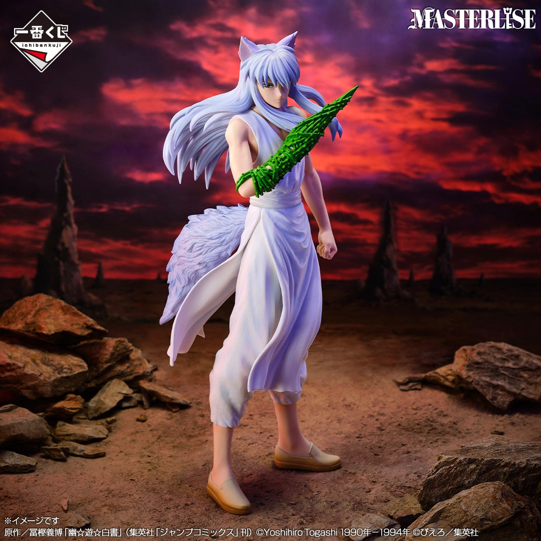 Figurine Kurama (C) Ichiban Kuji Yu Yu Hakusho The Gate to the Demon World