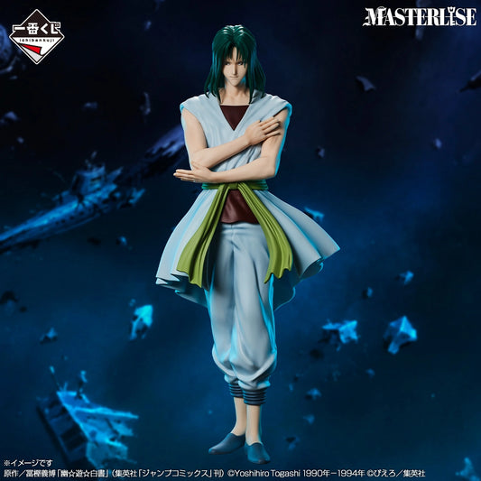 Figurine Itsuki (E) Ichiban Kuji Yu Yu Hakusho The Gate to the Demon World