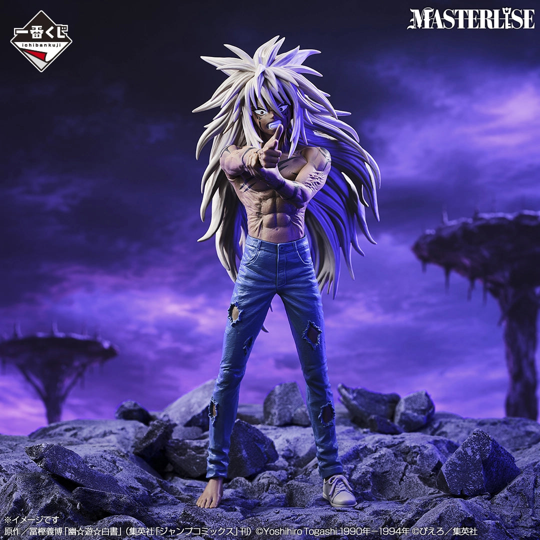 Figurine Yusuke Urameshi (Last One) Ichiban Kuji Yu Yu Hakusho The Gate to the Demon World