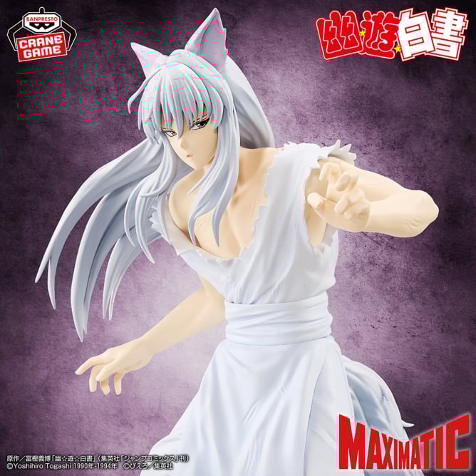 Figurine Kurama Maximatic Yu Yu Hakusho