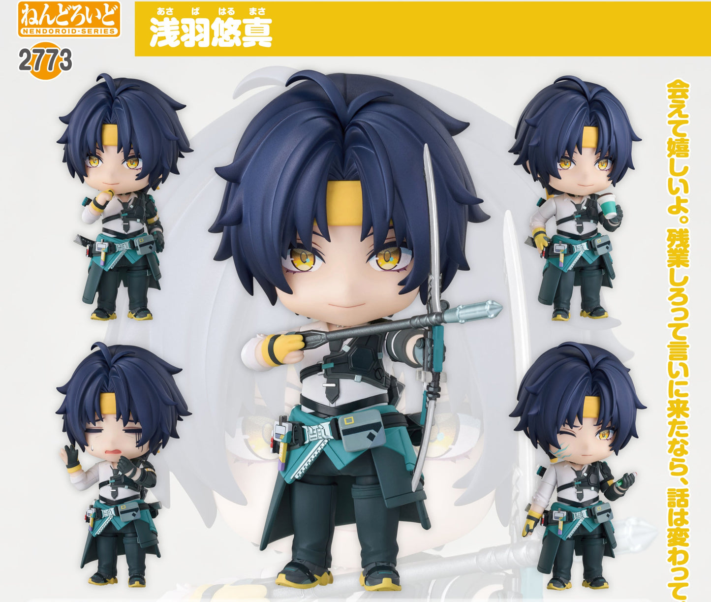 Figurine Asaba Harumasa Nendoroid Zenless Zone Zero