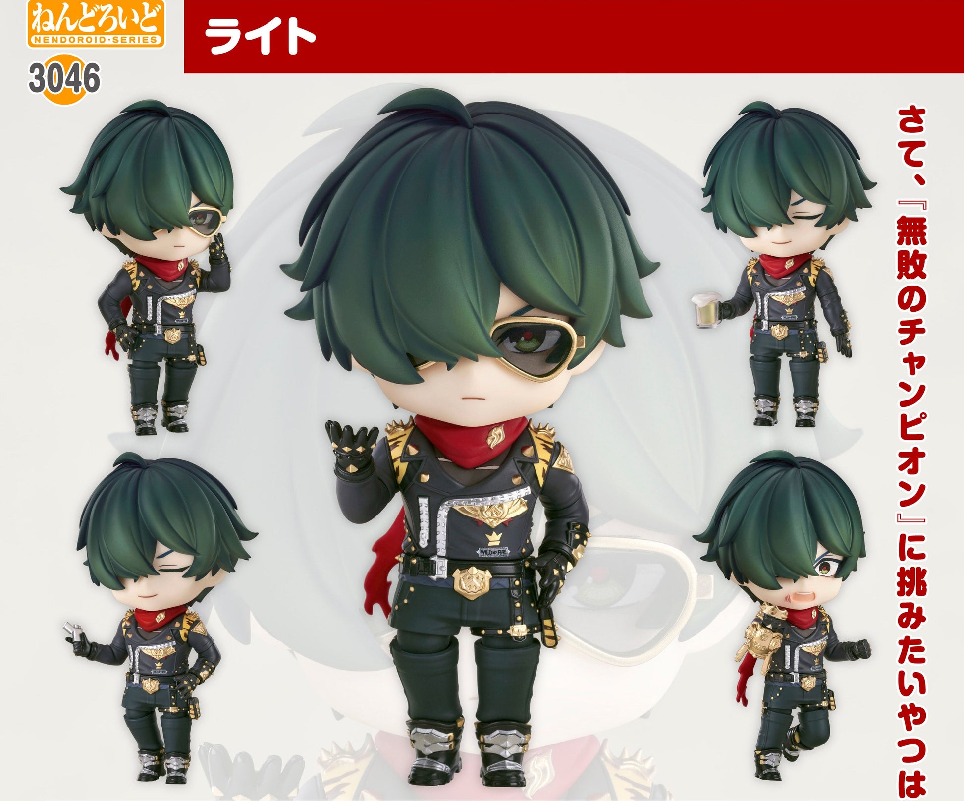 Figurine Lighter Nendoroid Honkai: Star Rail