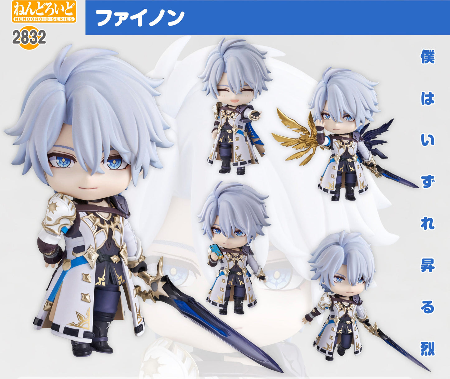 Figurine Phainon Nendoroid Honkai: Star Rail