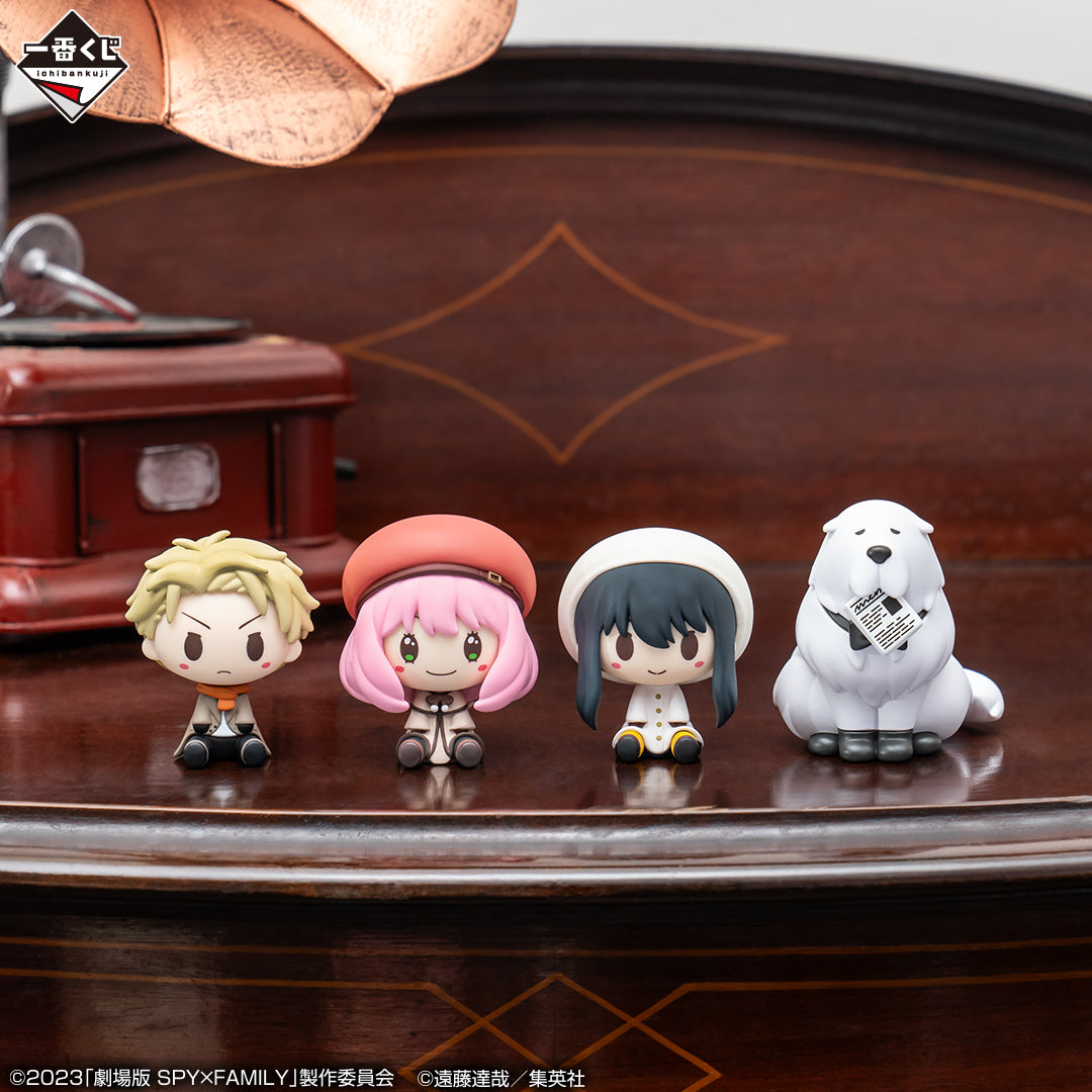 Figurine Chokonokko Anya, Loid, Yor & Bond 4pcs Spy × Family Ichiban Kuji CODE: White (B)