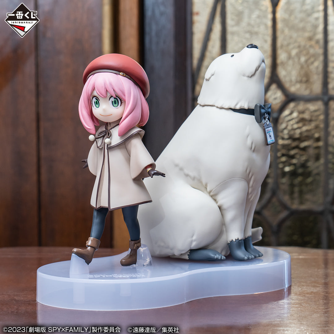 Figurine Anya & Bond Spy × Family Ichiban Kuji CODE: White (A)