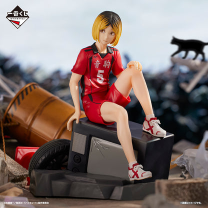 Figurine Kozume Kenma Haikyu!! Ichiban Kuji Bataille Decisive à la decharge (Last One)